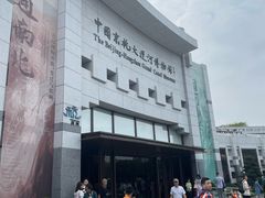 -中国京杭大运河博物馆
