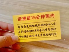 -光明刘冰乳鸽店(光明法政北路店)