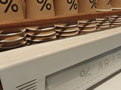 -% Arabica阿拉比卡咖啡烘焙工坊