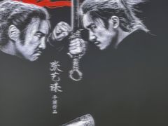 -万达影城(锦华万达广场IMAX店)