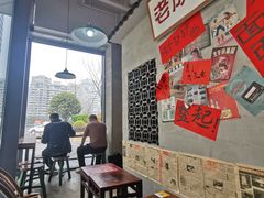 -方铲铲·成都板凳面(滨江银泰店)