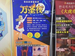 -YOGO优果密室逃脱(新佳丽广场店)