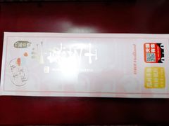 双莓半熟芝士-好利来(彩香店)
