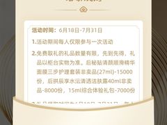 -新世界大丸百货