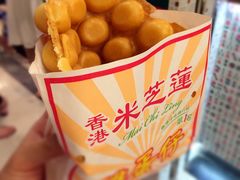 原味鸡蛋仔-美芝莲(东方宝泰店)