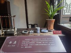 -章太炎故居