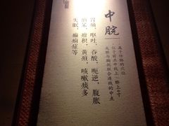 -御手国医·古法经络调理(光华店)