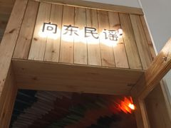 -浦江城市生活广场(江月路店)