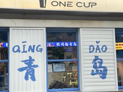 -有位虾匠·香辣蟹·小龙虾(李村店)