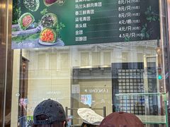 -沈大成(南京东路店)