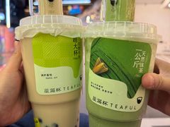 -星满杯TEAFUL(罗湖东门店)
