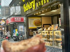 -和平馆·地道港澳茶餐厅(西门口店)