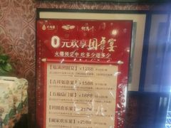 -大鸭梨烤鸭(石佛营店)