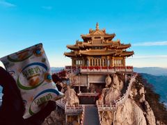 -老君山风景名胜区