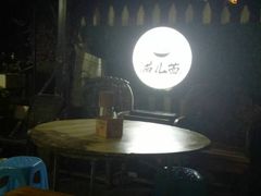 -老地方猫儿面(磁器口店)