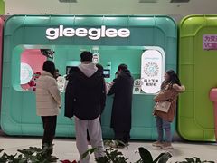 -gleeglee乐溢亦茶(合生汇店)