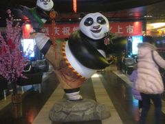 -嘉凯影城(西安恒大城店)