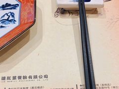 -红叶日本料理(辰熙广场店)