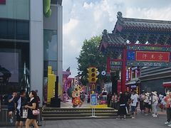 -皇城恒隆广场