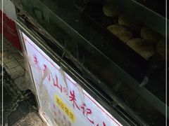 -朱记小郑酥烧饼(建康路店)