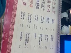 -茶话弄(咖啡·中贸广场店)
