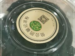 -伯公坳敏记凉粉