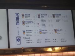 -茶百道(新城市广场店)