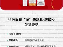-伊势丹(现代城店)