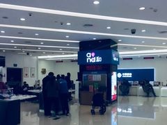 -中国移动通信集团上海有限公司