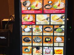 -一兰拉面(池袋店)