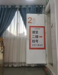 -安和美容·皮肤管理中心