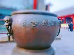 -慈恩寺