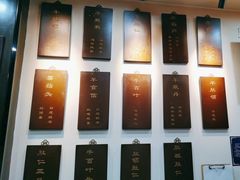 -爆肚冯(廊房二条店)