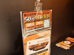 -探鱼·鲜青椒爽麻烤鱼(北京路天河城店)
