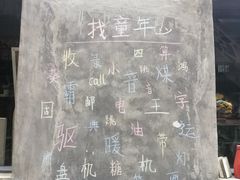-小洲村