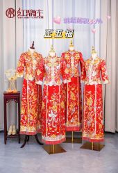 -LOVE SHINE婚纱·红鼎庄龙凤褂·妈妈装定制