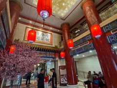 -丰泽园饭店