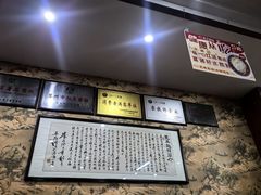 -东吴面馆(君地新大陆店)