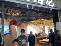 -海银海记牛肉火锅(解放路店)