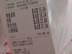 -北京稻香村(月坛店)