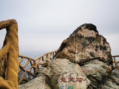 -鬼笑石后山停车场