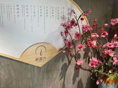 -新盈光·旗舰店(海曙苍松路店)