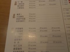 -东方饺子王(重庆路亚泰店)