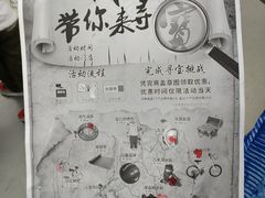 -迪卡侬(雨花店)