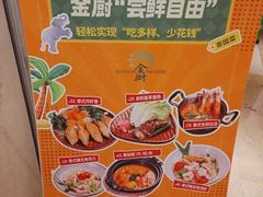 -金厨泰国餐厅·全泰籍厨师料理(拱北店)