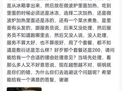 -胡桃里乐队酒馆(广州塔店)