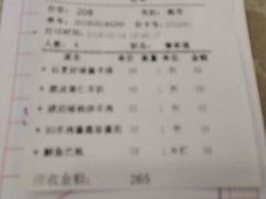 -新兴家喻酒家·羊城名宴(昌岗店)