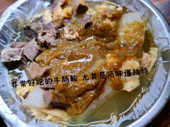 -正宗梧州牛肠酸