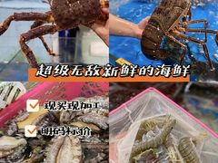 -四川小胡子海鲜(丁村万人海鲜广场店)