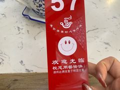 -伟记奥面馆(养育巷店)